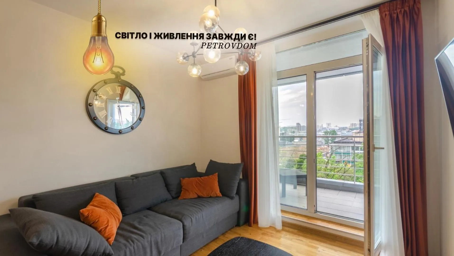 Petrovdom 408-467-471-277-377 In Central Park Cozy Apartments Kyiv 0*,