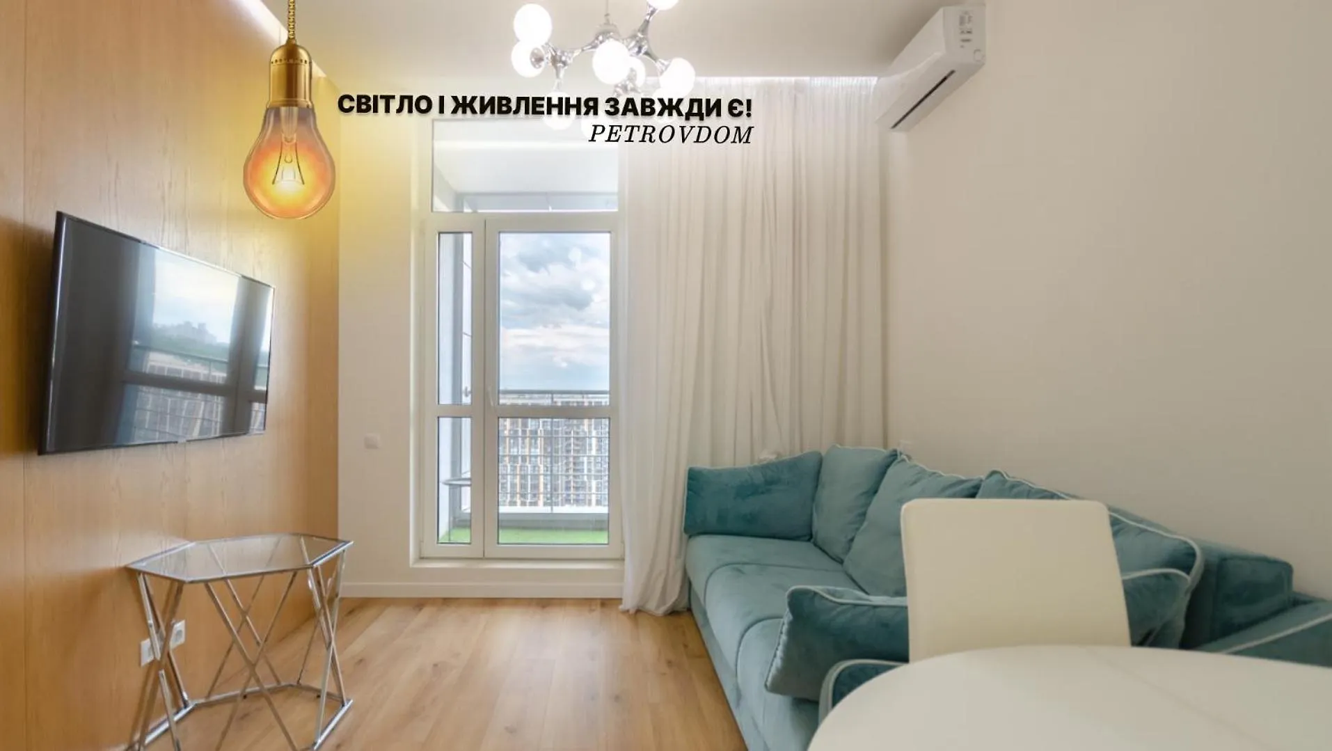 Petrovdom 408-467-471-277-377 In Central Park Cozy Apartments Kiev